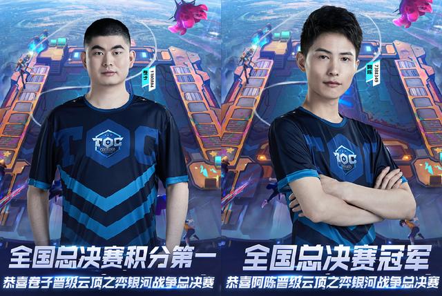 口口相传的 口口相传的