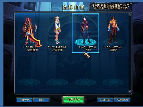 扩大分差 扩大分差