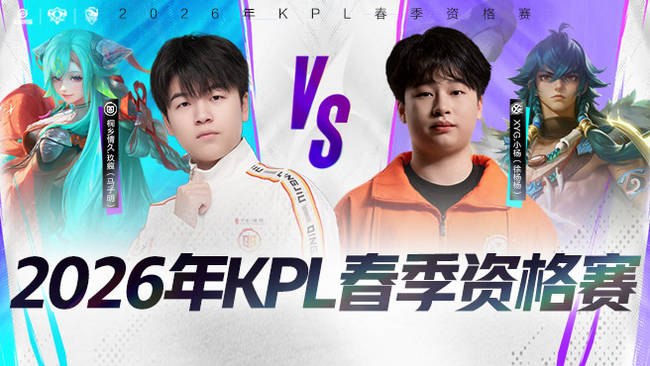 的巡回赛制 的巡回赛制