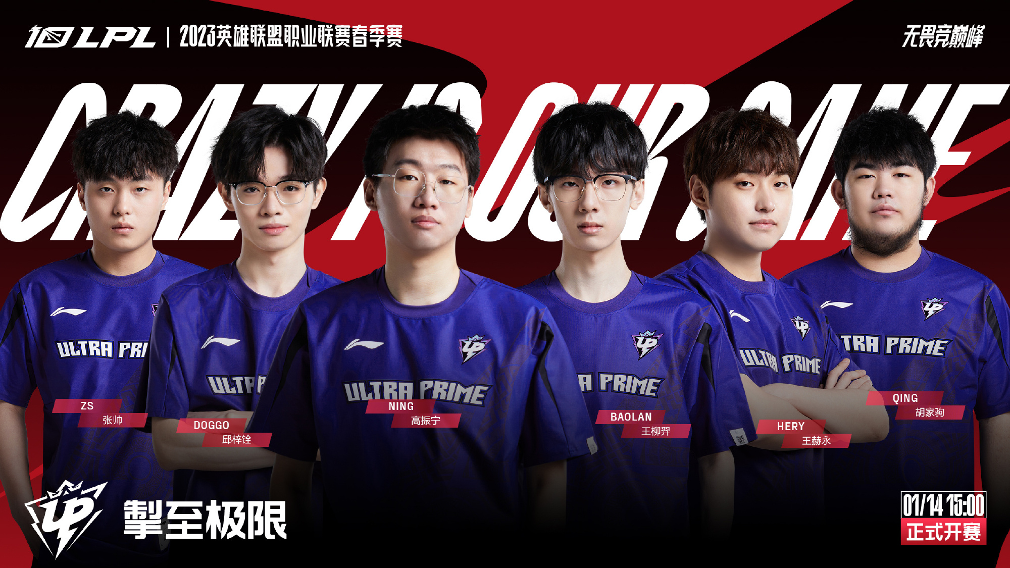 我来这里是 我来这里是