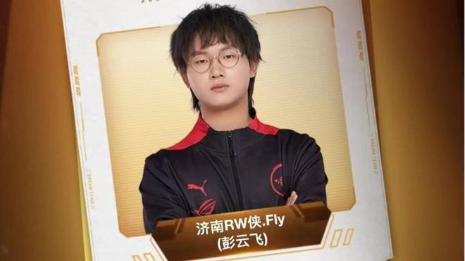 被球迷津津 被球迷津津