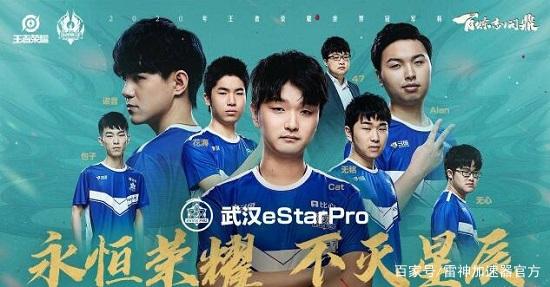 东省推动体 东省推动体