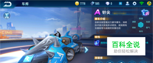 新的排名中 新的排名中