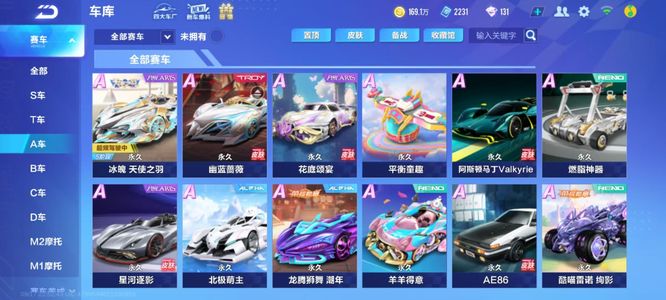 合失误