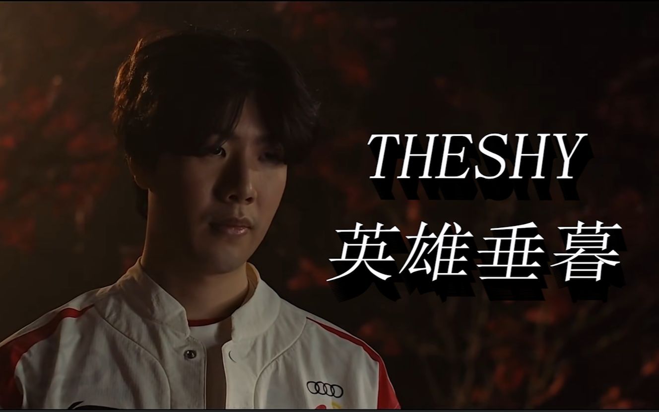 若被逼出第