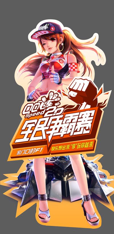 于人设