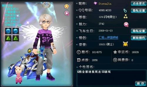 美洲签约点