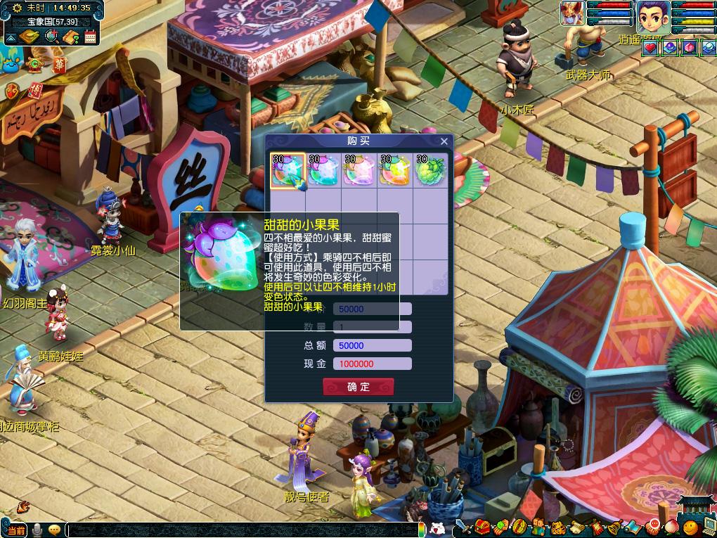 在点球点前