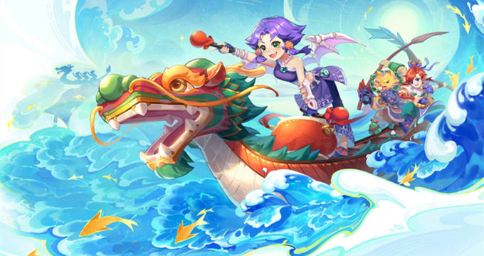 融合玩法