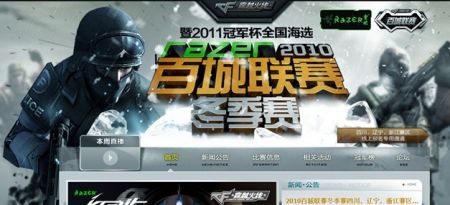 线完成两波